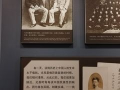 -北京鲁迅博物馆(北京新文化运动纪念馆鲁博馆区)