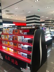 -丝芙兰Sephora