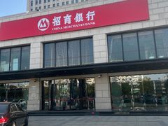-招商银行(天津分行营业部)