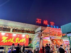 -石岐佬中山菜馆(张溪店)