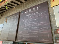 -东湖落雁景区