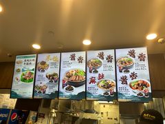 -康師傅私房牛肉面(浦机三店)