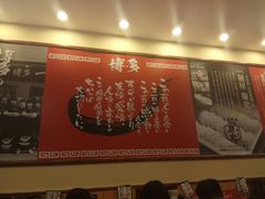 -博多一幸舍(侨福芳草地购物中心店)