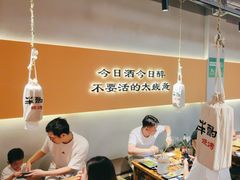 -半酌烧烤小酒馆(南京东路店)