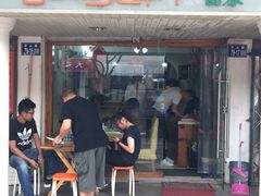 门面-品味轩(华山路店)