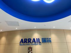 -瑞尔齿科(上海长风大悦城店)