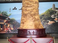-丰都鬼城名山景区