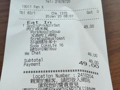 -太兴烧味餐厅(香港机场店)