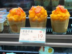 摩登芒果-好利来.生日蛋糕(杨家坪店)