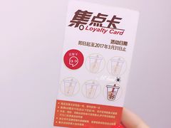 -CoCo都可(西安路民勇店)