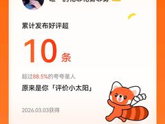 -永和大王(春日上新·宜山店)