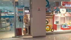 android_upload_pic-爱婴室(上海百联中环店)