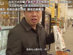 -喀秋莎俄罗斯西餐厅(广州分店)