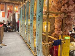 -袁山山重庆火锅(丈八北路店)
