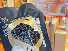 -盒马鲜生(红莲店)