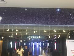 -大世界影城(无锡江南大悦城IMAX激光店)