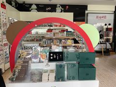 -熊猫邮局(少城店)