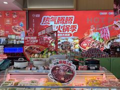 -世纪联华超市(江城店)