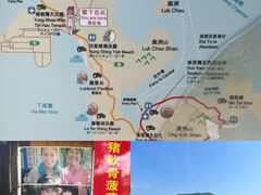 -南丫岛