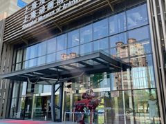 -上海动漫博物馆