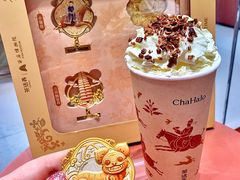-茶话弄(中贸广场店)