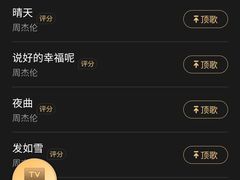 -欢乐迪KTV(南坪上海城店)