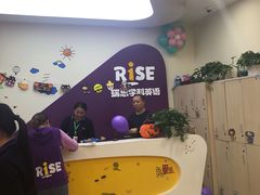 -瑞思少儿中心·少儿英语素养启蒙(回龙观校区)