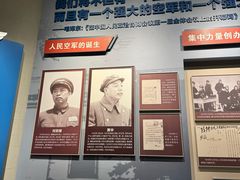 -中国航空博物馆
