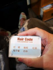 -Hair Code芭曲发型