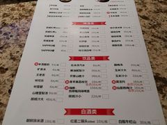 菜单-丰茂烤串(金泉美食宫店)