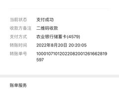 -康明眼镜(平海店)