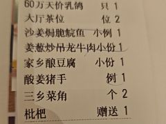 -谭厨中山传家菜.乳鸽.脆鲩鱼(华强北中航城店)