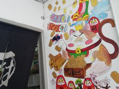 -渔记茶餐厅(渔村店)