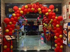 -法兰度航空主题餐厅(端州店)