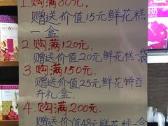 -潘祥记鲜花饼(科技路旗舰店)