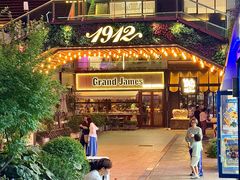 -Grand James·地中海bistro(百家湖1912店)