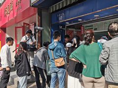 -芳婆糕团店(王府大街店)