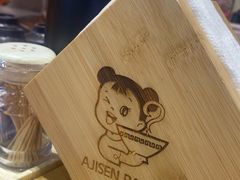 -味千拉面(广州金沙永旺梦乐城店)