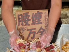 -邓莽子老火锅(鲁祖庙店)