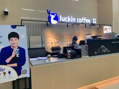 -瑞幸咖啡(重医附二院江南院区店)