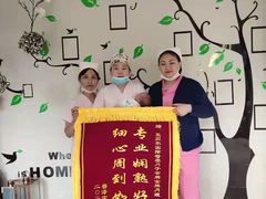 -福田家月子中心 产后 月嫂(市立母子医院店)