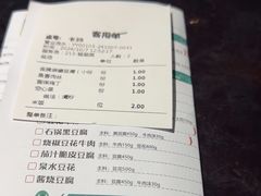 -陈麻婆豆腐总店