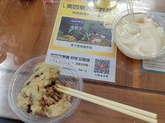 -鼎香皇高佬苏裹蒸粽