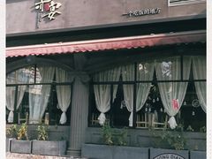 -赤宴·川菜(玉林店)