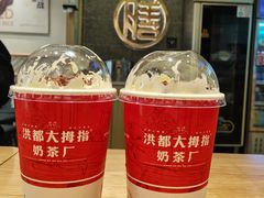 -洪都大拇指(洪都店)