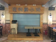 门面-蓝珊甄选海鲜自助·火锅大排档(近阿那亚店)