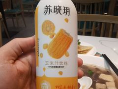 -苏晓玥·江南小吃(深圳北站店)