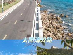 -三亚蜈支洲岛旅游区