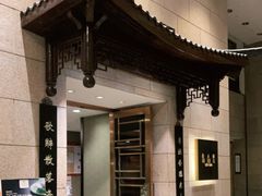 -海天楼中餐厅(吴宫泛太平洋酒店)