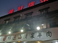 门面-美膳居川菜馆油焖大虾烧烤(卓刀泉店)